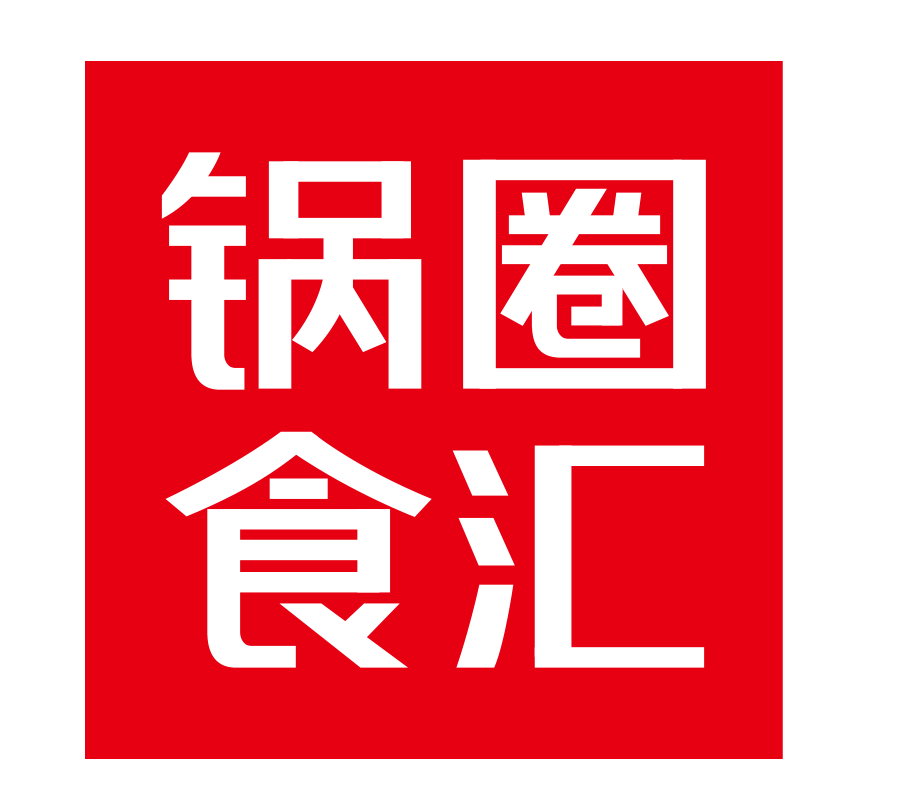 北京锅圈食汇商业管理有限公司